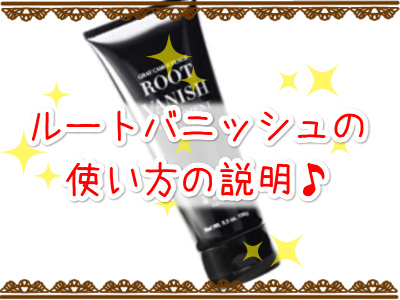 マトメージュはどっちがおすすめ ピンク 緑 水色の違いをチェック オキニイリ便り